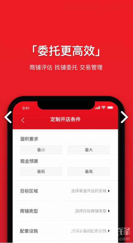 覓好鋪 廣告設計如何助力品牌脫穎而出